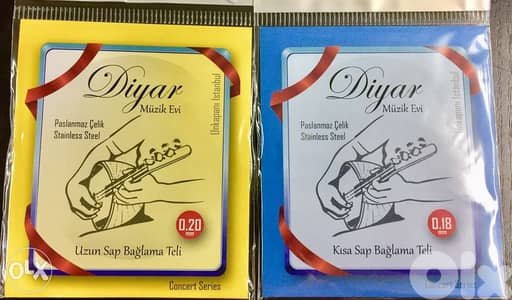 saz and bouzouk strings اوتار بزق او ساز