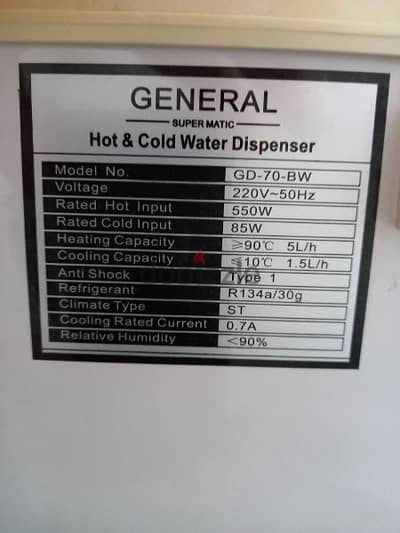 hot and cold water dispenser
