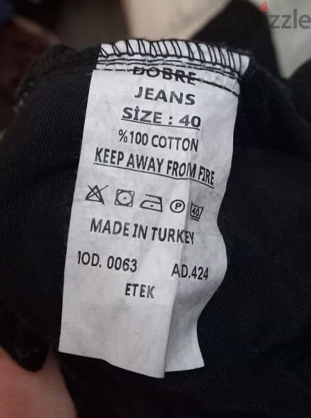 تنورة جينز 2