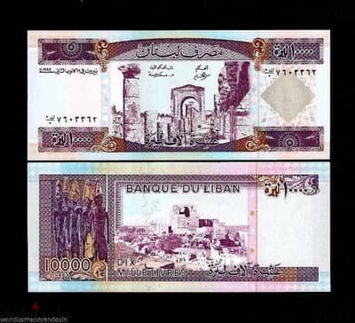 10,000 Lebanese lira 1993