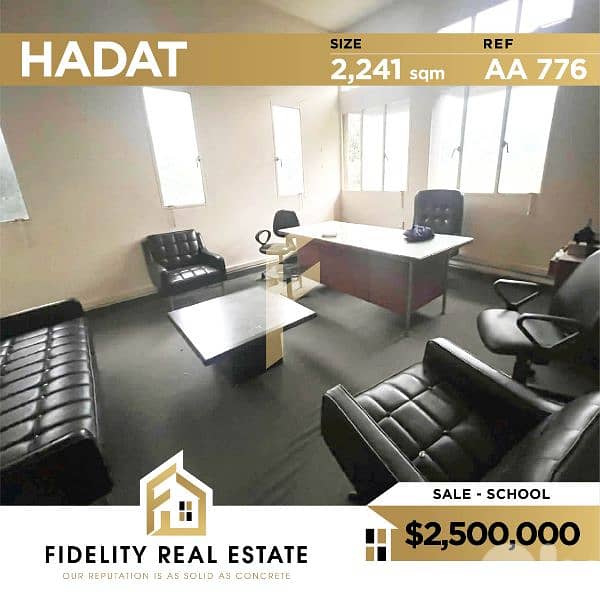 School for sale in Hadath AA776 0