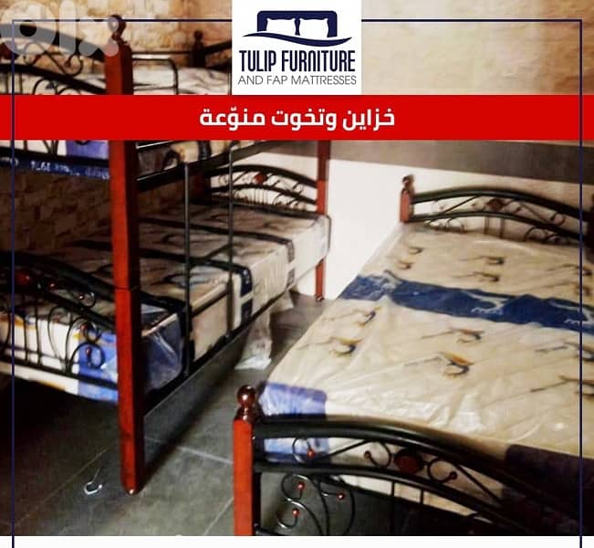 تخوت وفرشات وخزاين 0