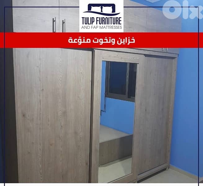 تخوت وفرشات وخزاين 1