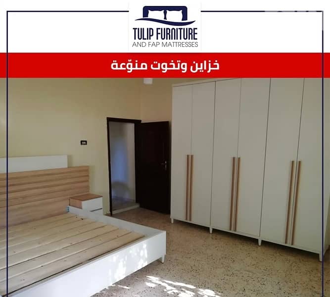 تخوت وفرشات وخزاين 2