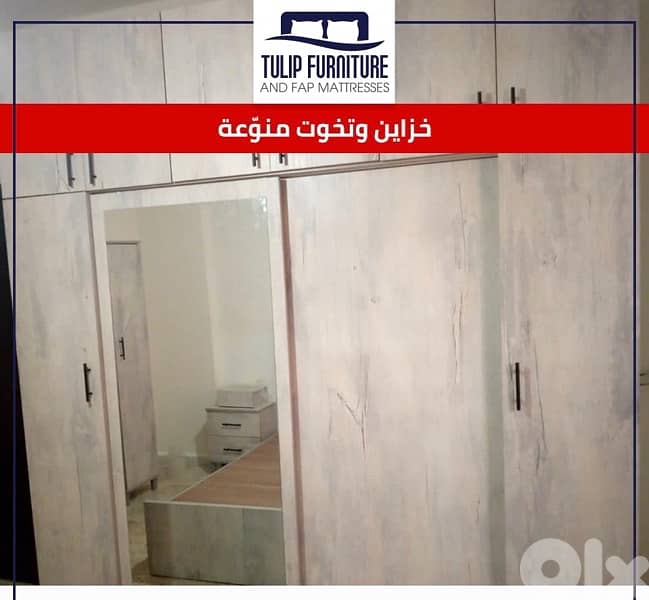 تخوت وفرشات وخزاين 3