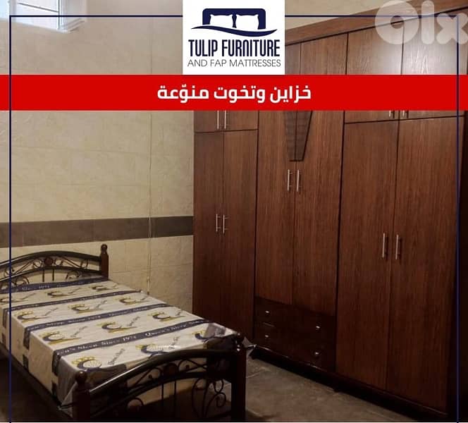 تخوت وفرشات وخزاين 4