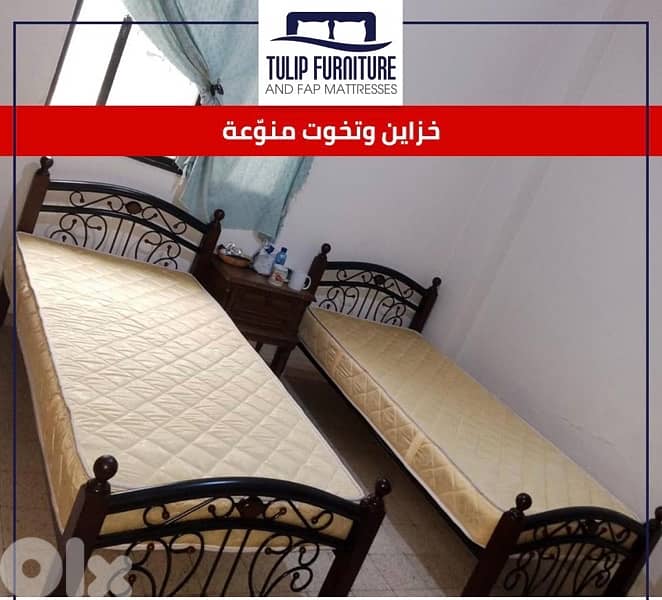 تخوت وفرشات وخزاين 5