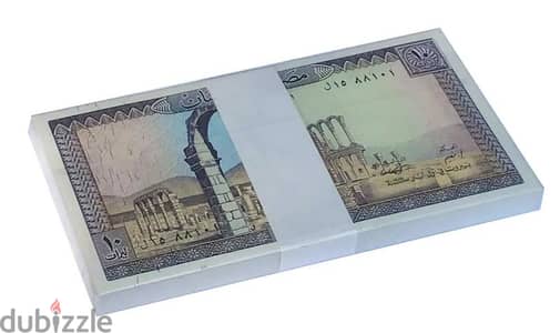 ربطة ١٠ ليرات لبنانية اصدار ١٩٨٦