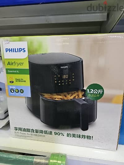 PHILIPS AIRFRYER  4.2L XL