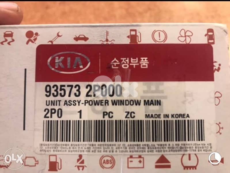 master windows switch for kia sorento 2