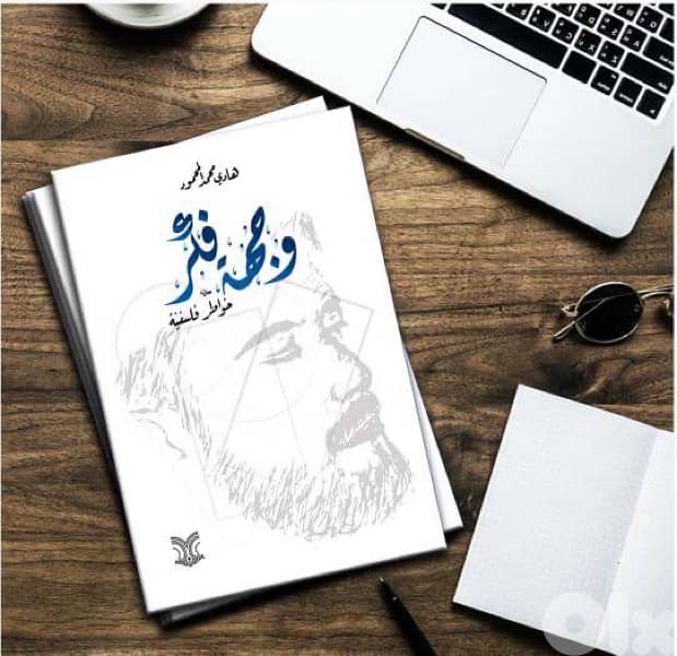 كتب الخط العربي للبيع 1