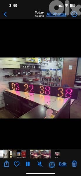 آرمه ديجيتل 1