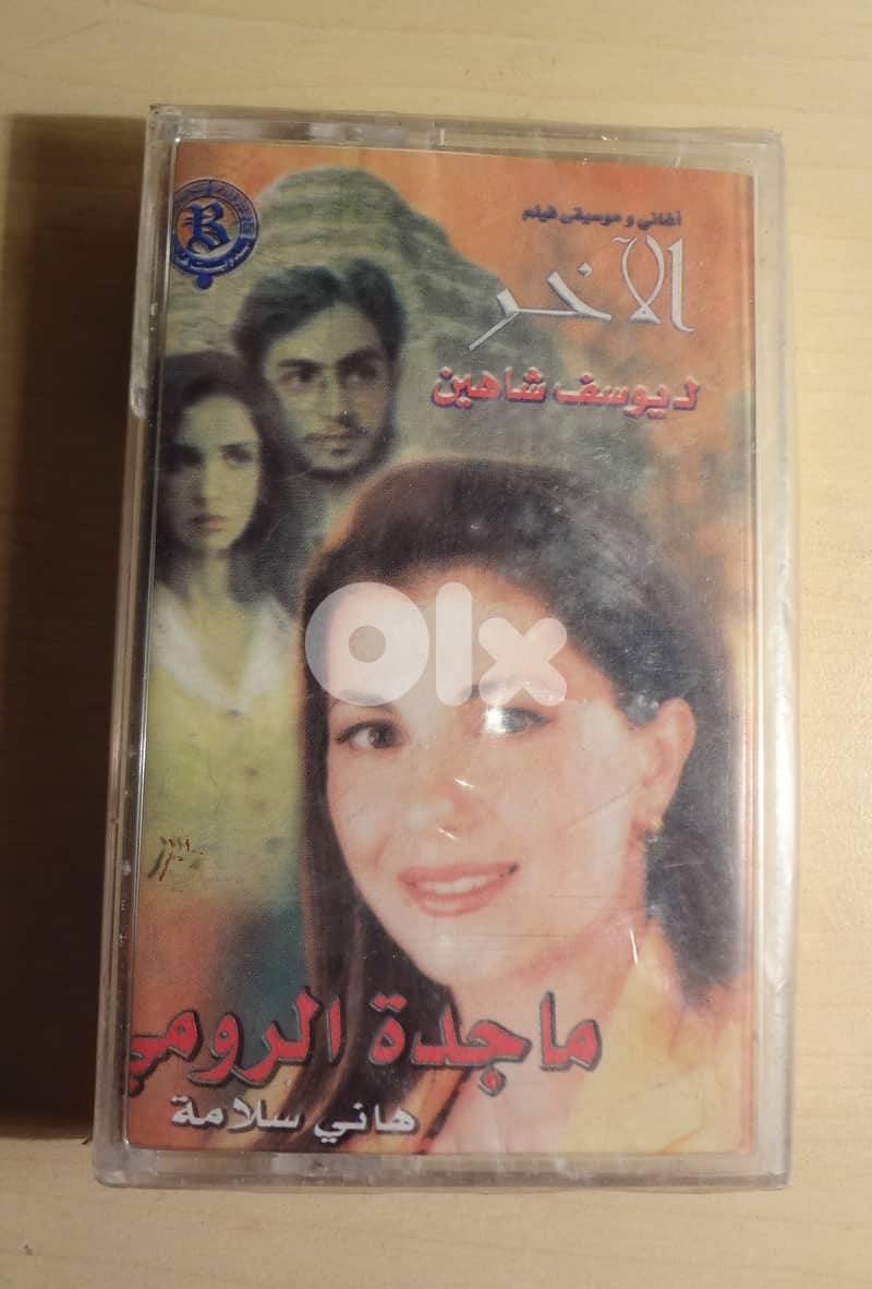 كاسيت ماجده الرومي اغان فيلم الاخر 0