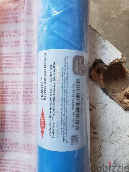 فلتر مامبراين membrane 0