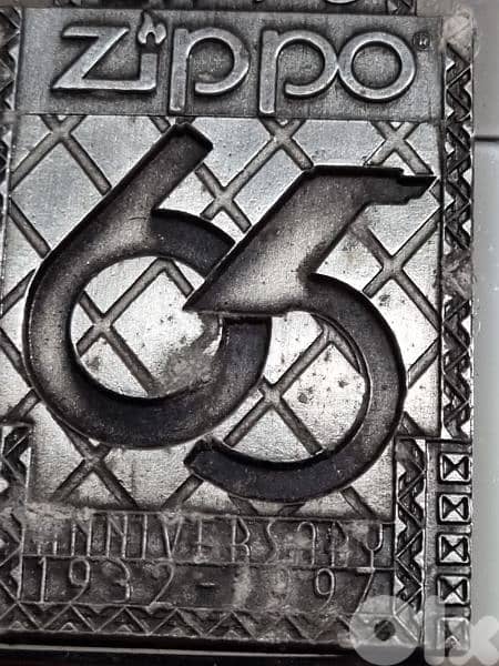 A nice rare gift for man 2