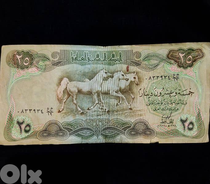 عملة عراقية 25 دينار تاريخ شحيح 1978 0