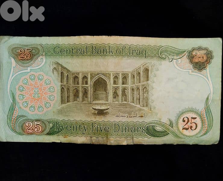 عملة عراقية 25 دينار تاريخ شحيح 1978 1