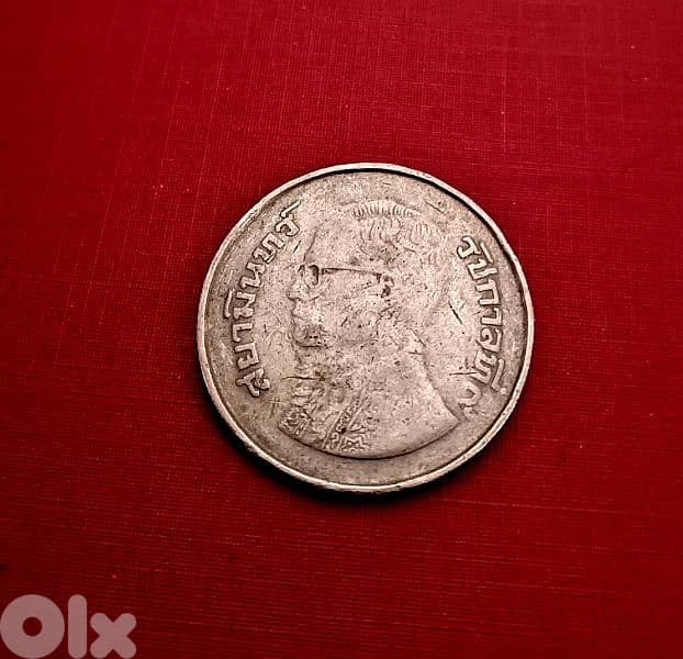 Thailand 5 Baht 1979AD King Rama IX 1