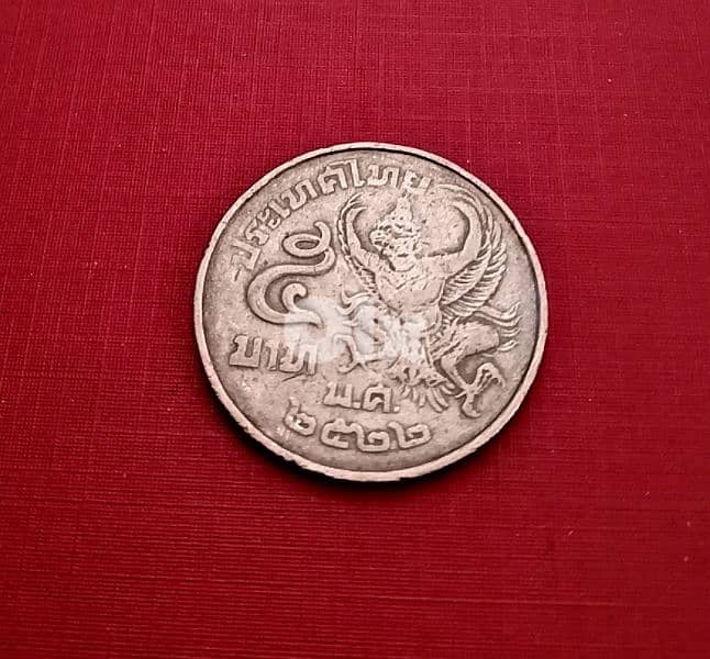 Thailand 5 Baht 1979AD King Rama IX 0