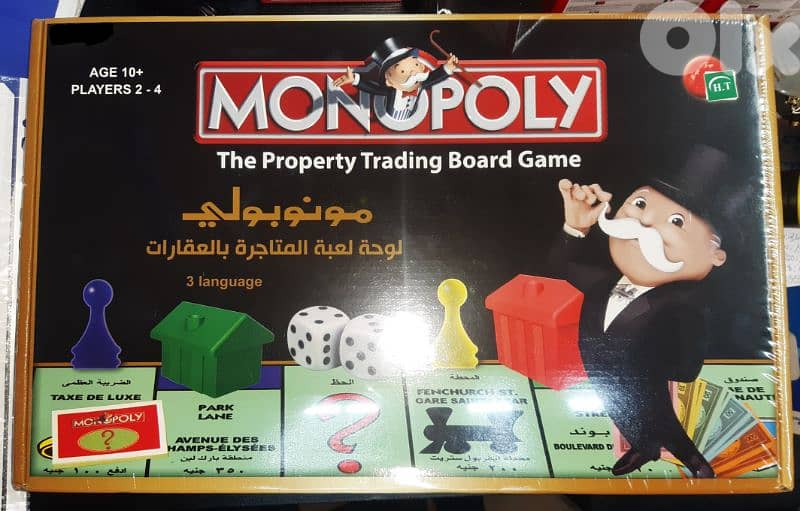 Monopoly 0