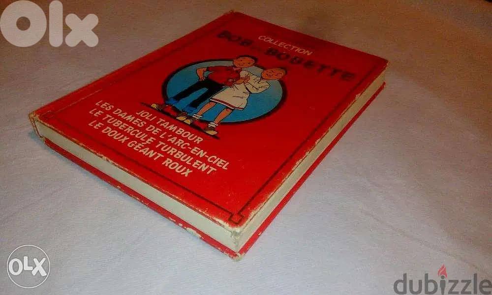 bob et bobette vintage french comics hard cover 2