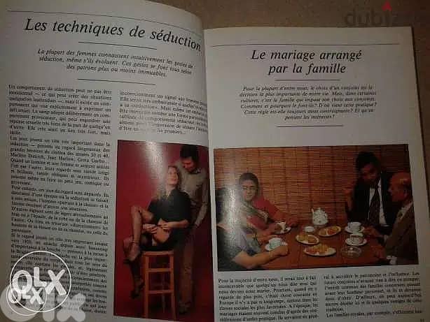 كتاب تثقيفي 1