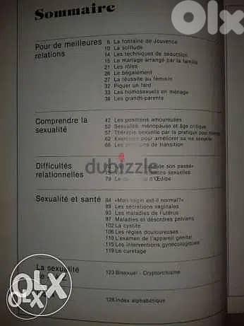 كتاب تثقيفي 2