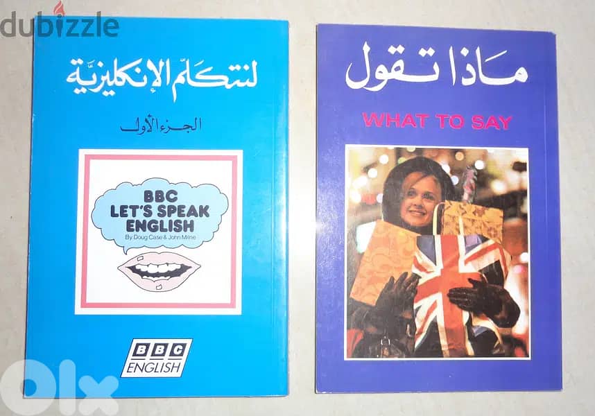 و كاسيتات تعلم اللغة الانكليزية BBC  كتب 0