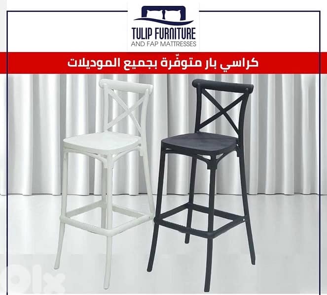 كراسي بار 3