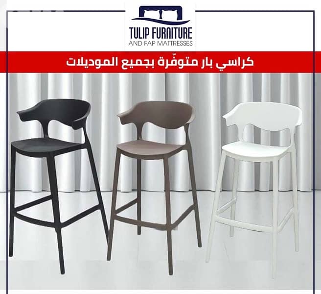 كراسي بار 5