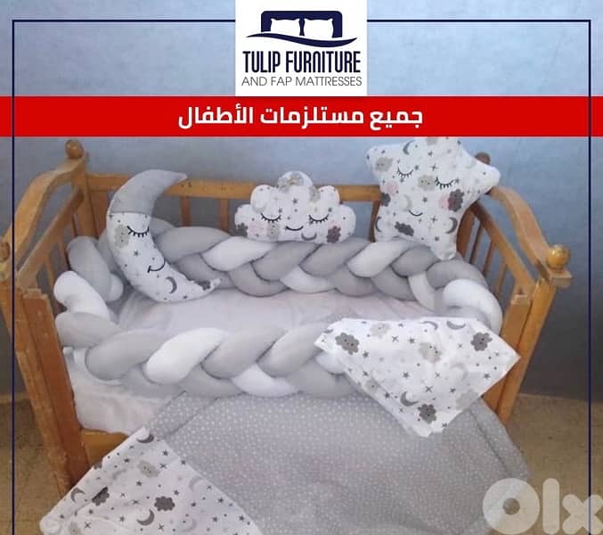 مستلزمات الاطفال 0