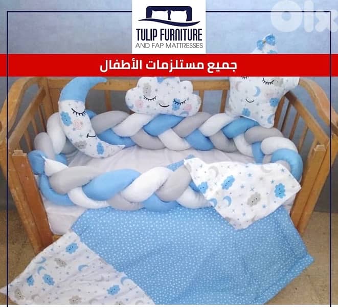 مستلزمات الاطفال 2