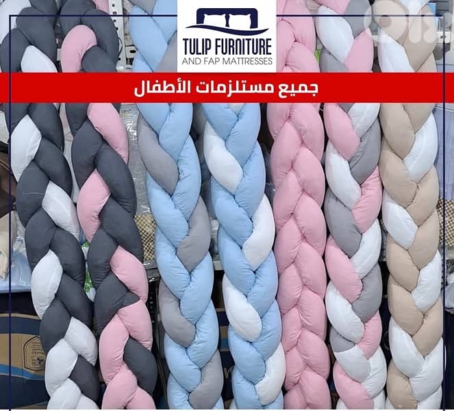 مستلزمات الاطفال 3