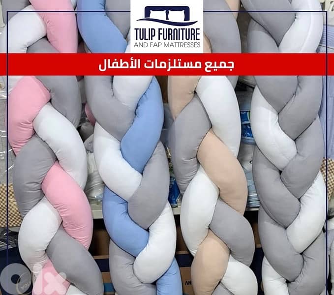 مستلزمات الاطفال 4