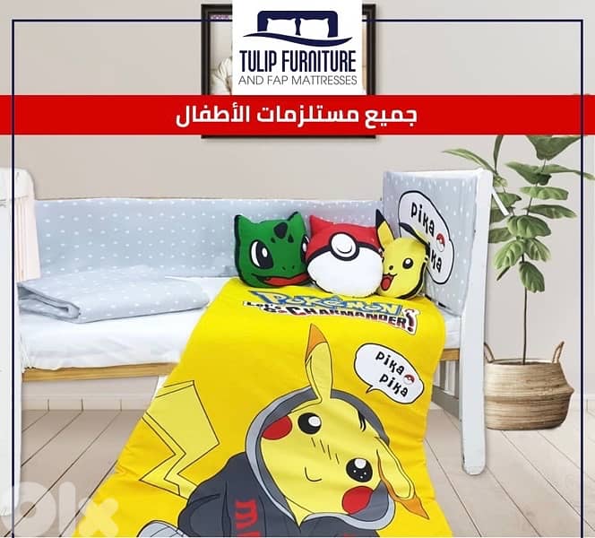 مستلزمات الاطفال 5