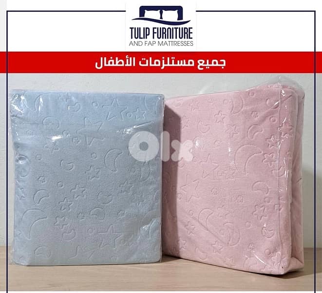 مستلزمات الاطفال 6