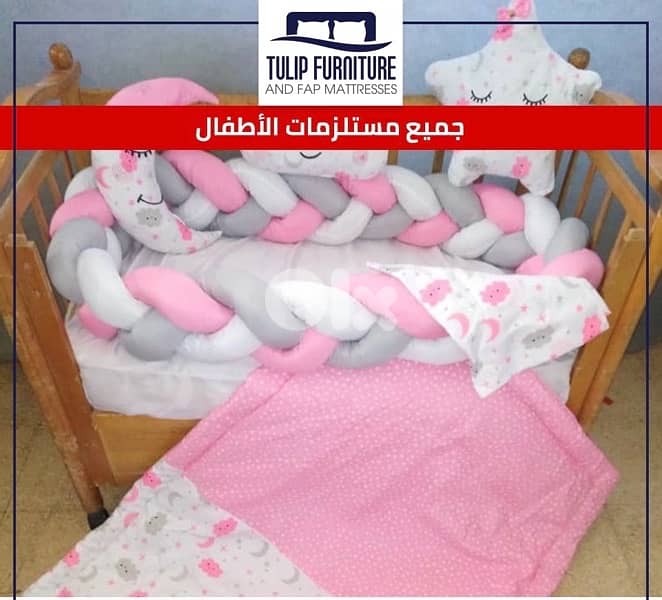 مستلزمات الاطفال 7