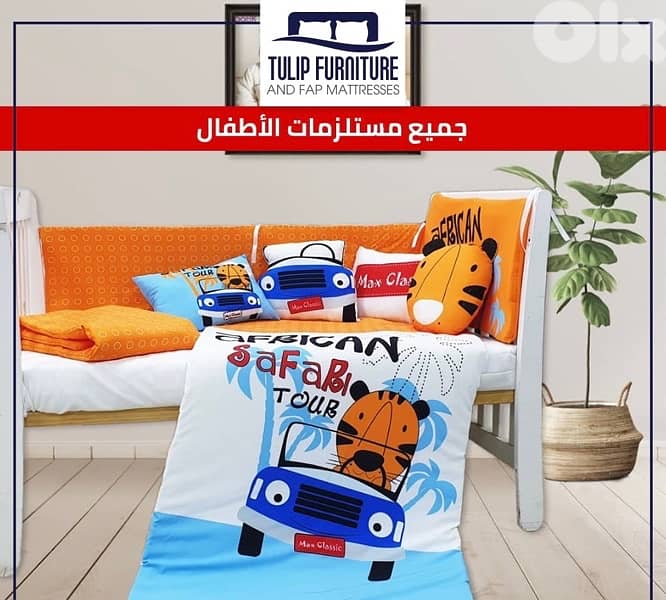 مستلزمات الاطفال 9