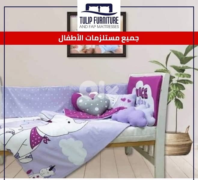 مستلزمات الاطفال 10