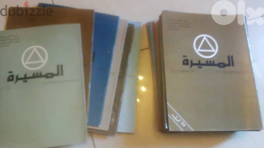 الاعداد الداخلية الاولى من مجلة المسيرة عام 1983 0