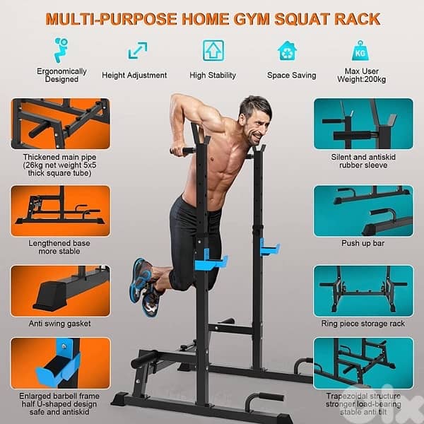 squat rack adjustable 1