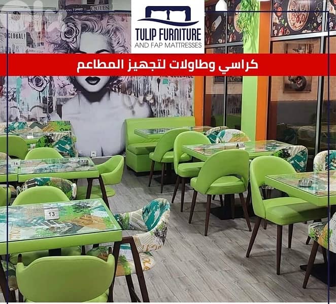 طاولات وكراسي لتجهيز المطاعم 6