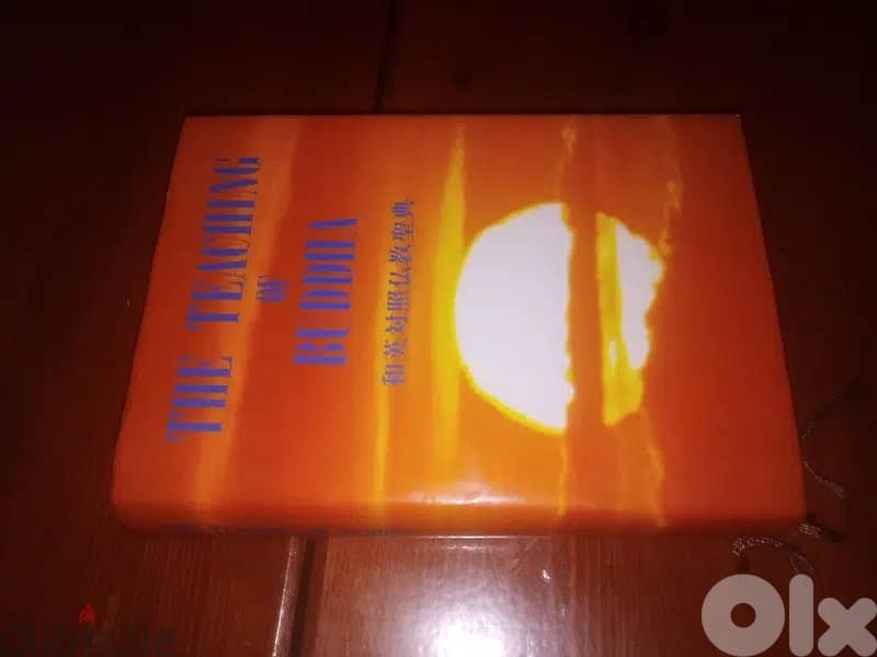 Teaching of Buddha hardcover 0