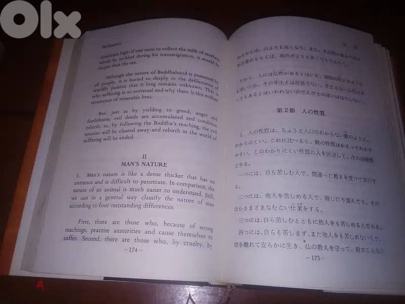 Teaching of Buddha hardcover 2