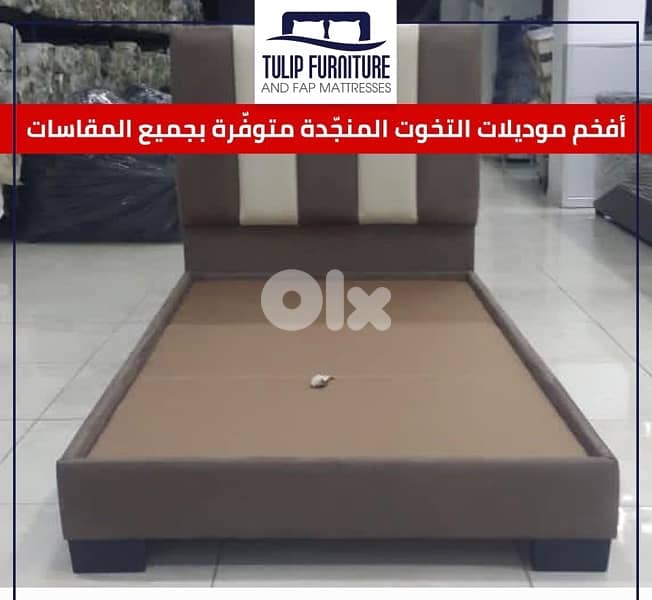 تخوت منجده 0