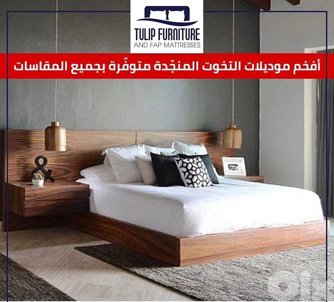 تخوت منجده 3