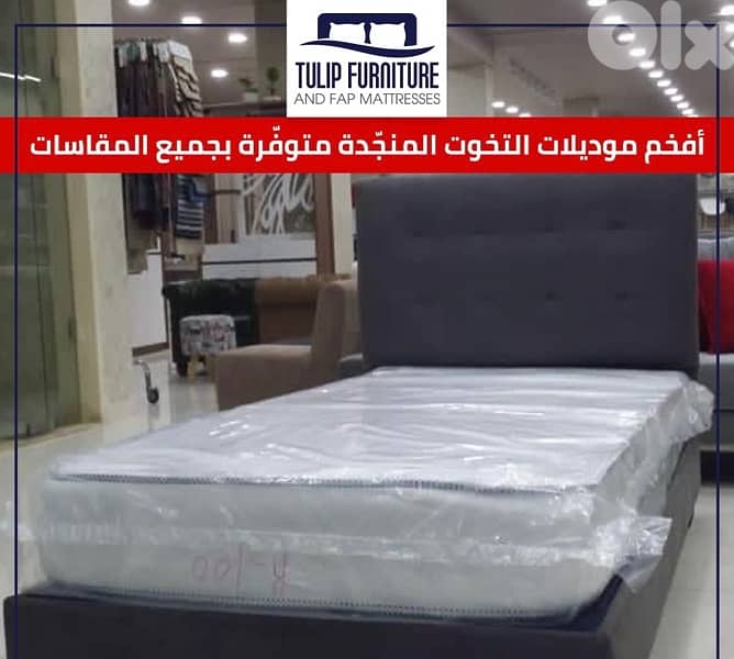 تخوت منجده 4