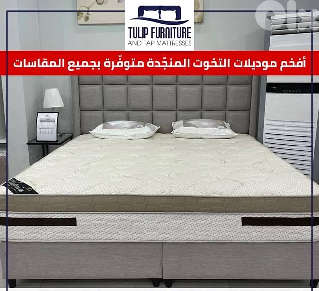 تخوت منجده 5