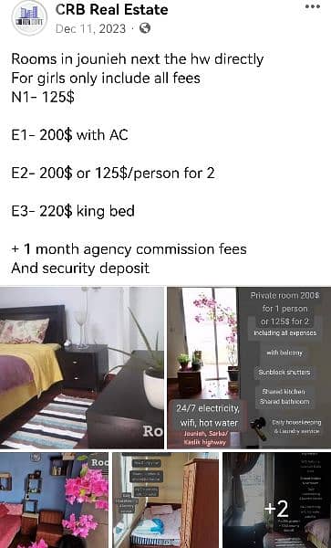 للايجار غرف للبنات فقط داخل شقة مشتركة تشمل كل المصاريف ابتداء 220$ 0