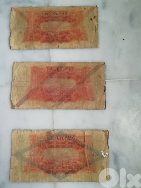 مجموعة 6 ليرة 1939 1